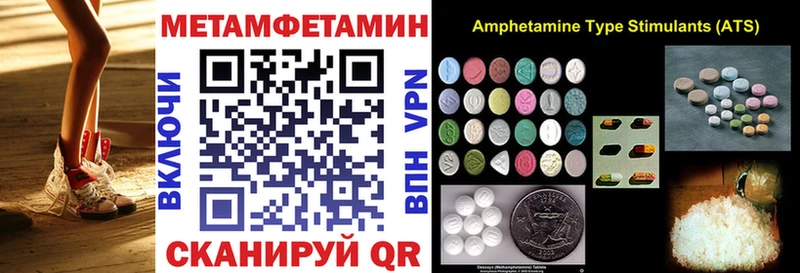 Амфетамин Premium  Купить где  Михайловка 