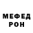 Меф VHQ Andrei Vasylchenko