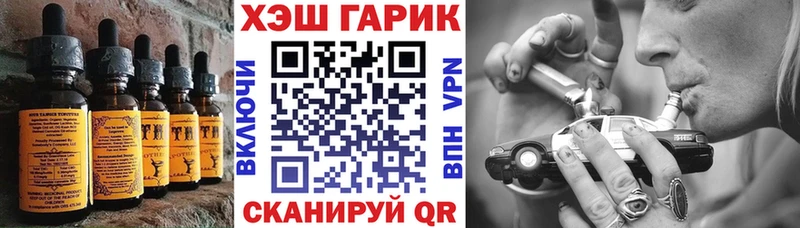 Печенье с ТГК конопля  Купить где  Михайловка 