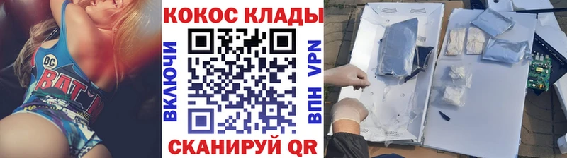 Cocaine 97%  Купить где  Михайловка 