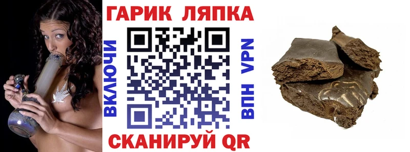 ГАШ VHQ Михайловка