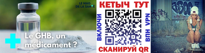 Купить  Михайловка  КЕТАМИН ketamine 