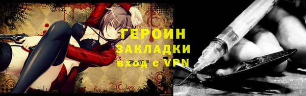 кокаин VHQ Дмитровск
