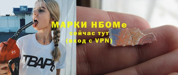 кокаин VHQ Дмитровск
