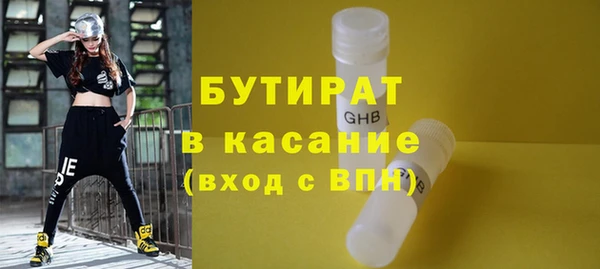 кокаин VHQ Дмитровск