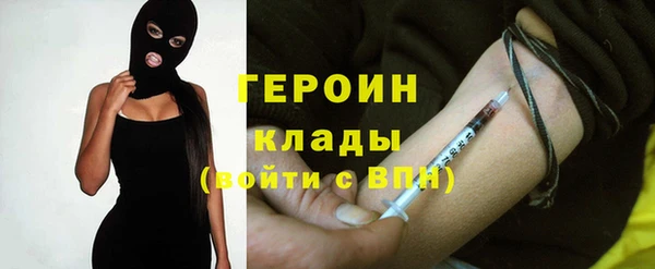героин Дмитриев