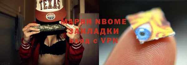кокаин VHQ Дмитровск
