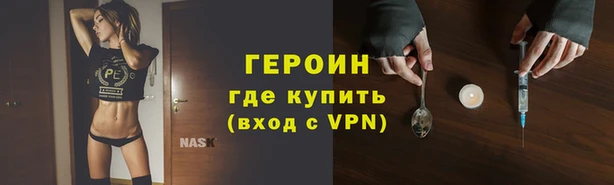 героин Дмитриев