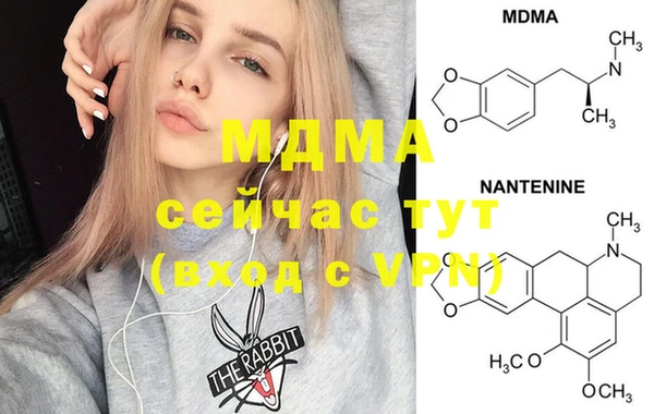 кокаин VHQ Дмитровск
