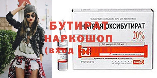 кокаин VHQ Дмитровск