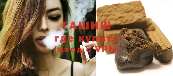 кокаин VHQ Дмитровск