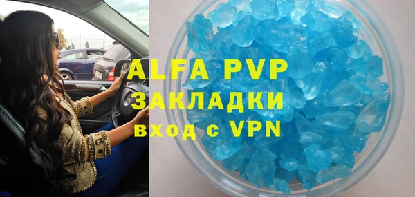 кокаин VHQ Дмитровск