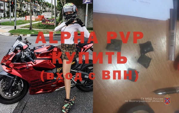 МДПВ Дмитров