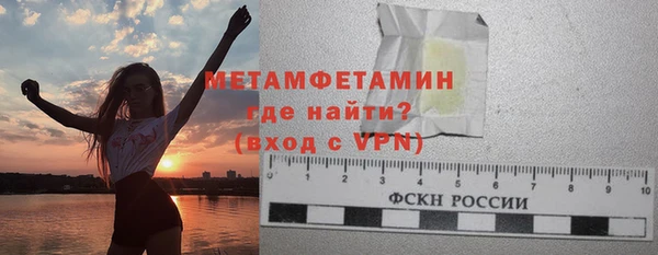 кокаин VHQ Дмитровск