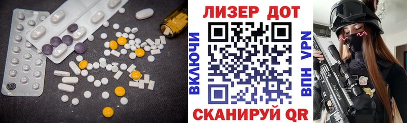 LSD-25 экстази ecstasy Купить закладки Михайловка