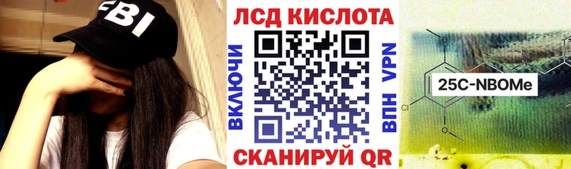 Купить  Михайловка  Наркотические марки 1,5мг 