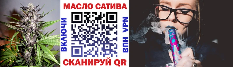 ТГК THC oil  Купить где  Михайловка 