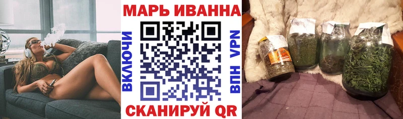 Купить  Михайловка  Шишки марихуана тримм 